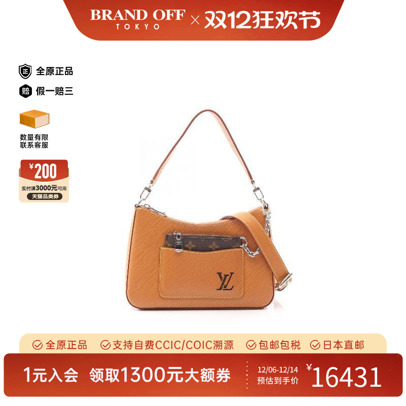 中古LV路易威登女包A级95新Handbag手包牛皮斜挎包棕色高级正品