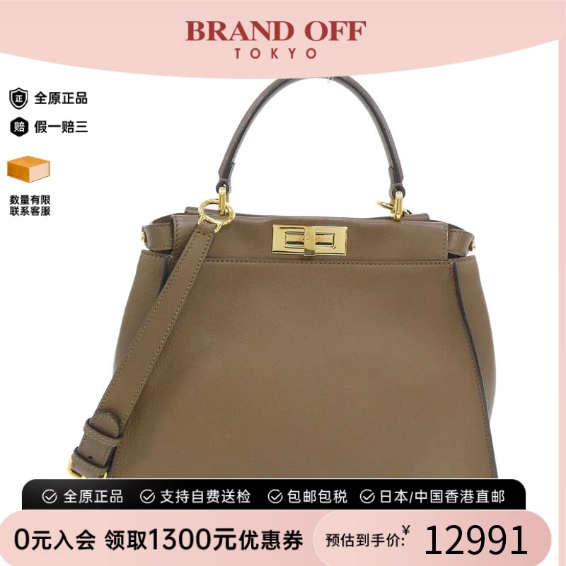 中古FENDI芬迪女包斜挎包