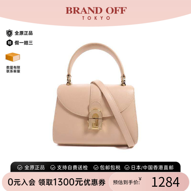 中古Furla芙拉斜挎包レディース