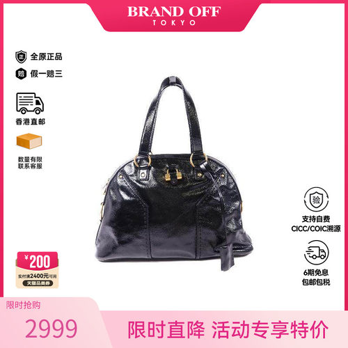 中古YSL圣罗兰单肩包レディース