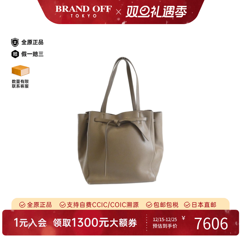 中古CELINE赛琳单肩包