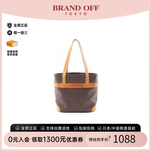 中古Celine赛琳托特包