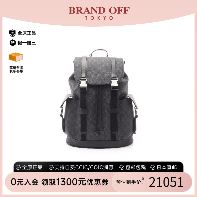 中古Gucci古驰双肩包レディース