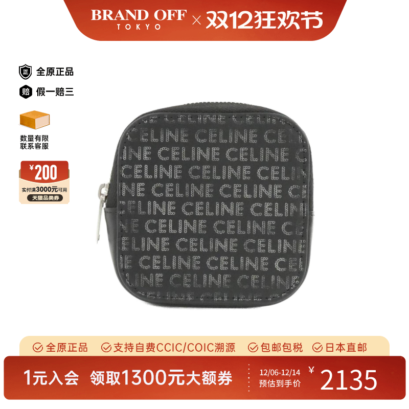 中古CELINE硬币包老花