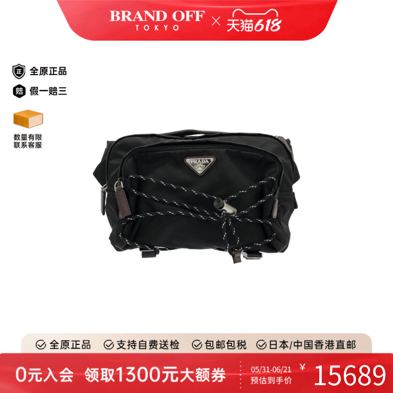 中古PRADA普拉达斜挎包