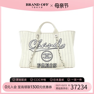 中古CHANEL香奈儿女包A级95新Deauville字母logo帆布通勤包托特包