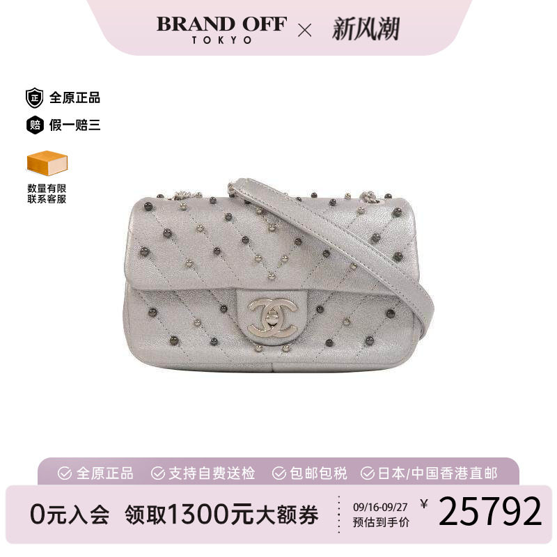 中古Chanel香奈儿斜挎包