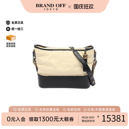 中古Chanel香奈儿单肩包