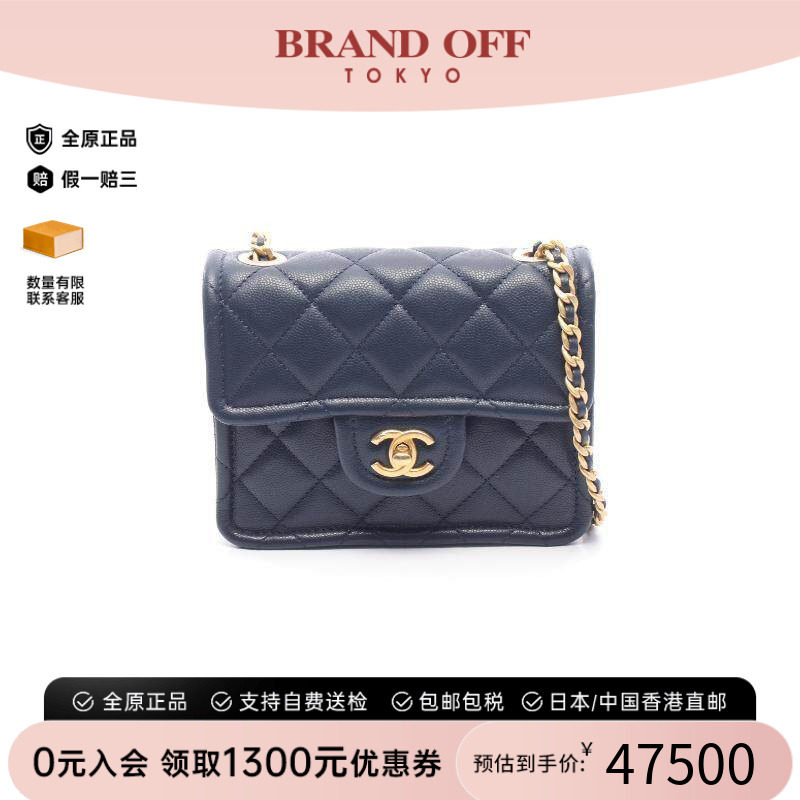 中古Chanel香奈儿斜挎包
