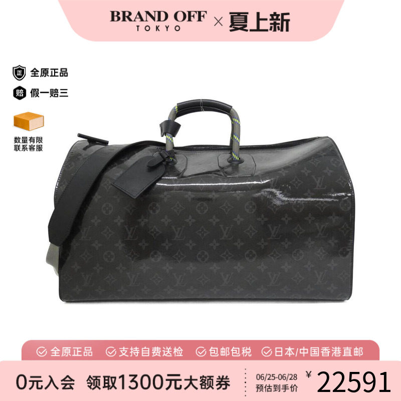 中古LV路易威登通用手提斜挎包