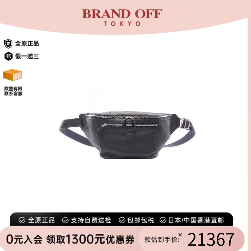 中古Hermes爱马仕腰包メンズ牛皮