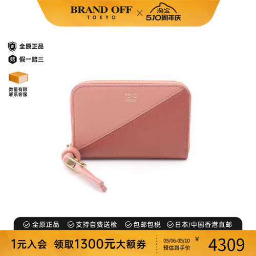 中古Fendi芬迪长钱包レディース