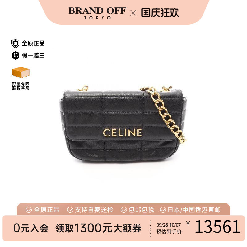 中古Celine赛琳单肩包レディース