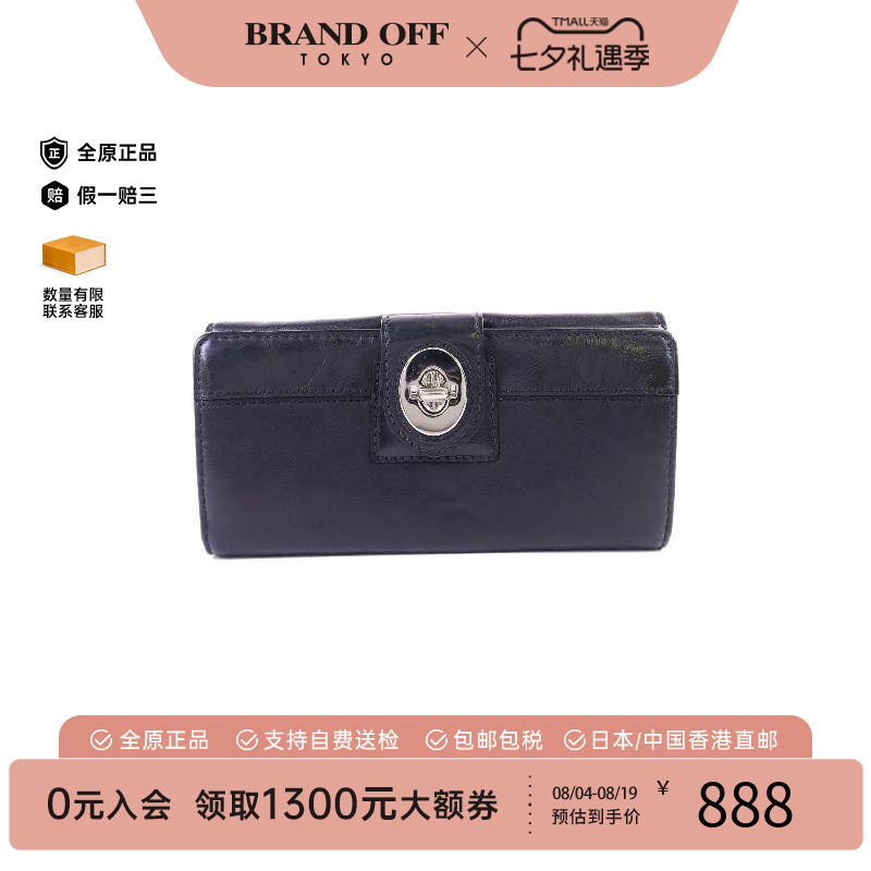 中古Coach蔻驰长钱包レディース