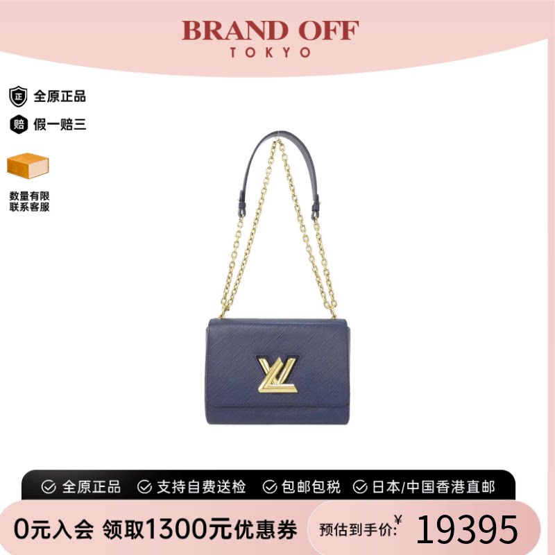 中古LV路易威登斜挎包