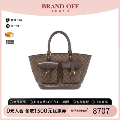 中古LV路易威登棋盘格手提女包