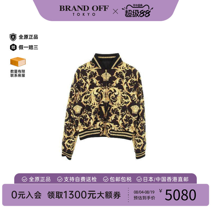 中古Versace范思哲外套