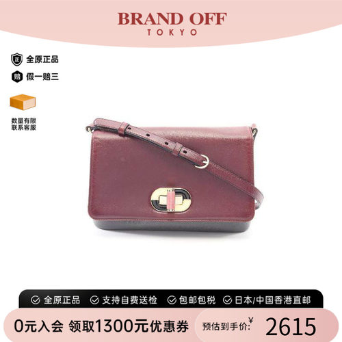 中古Bvlgari宝格丽斜挎包