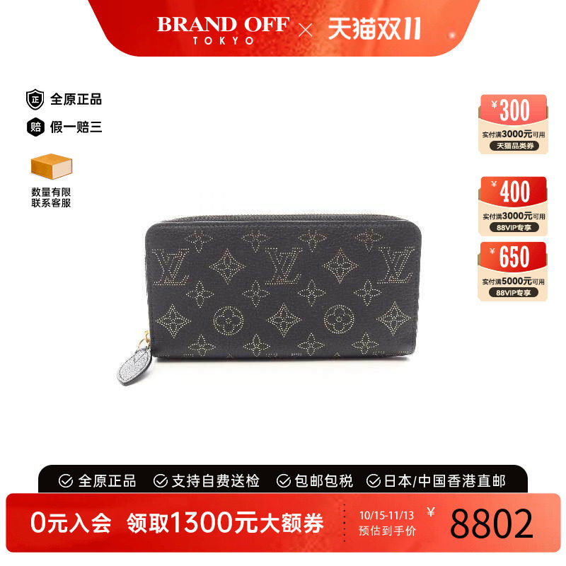 中古LV路易威登长钱包レディース
