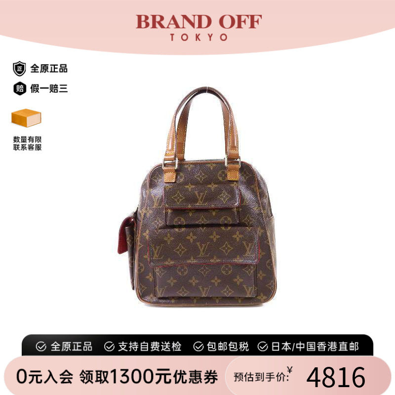 中古LV路易威登手提包レディース