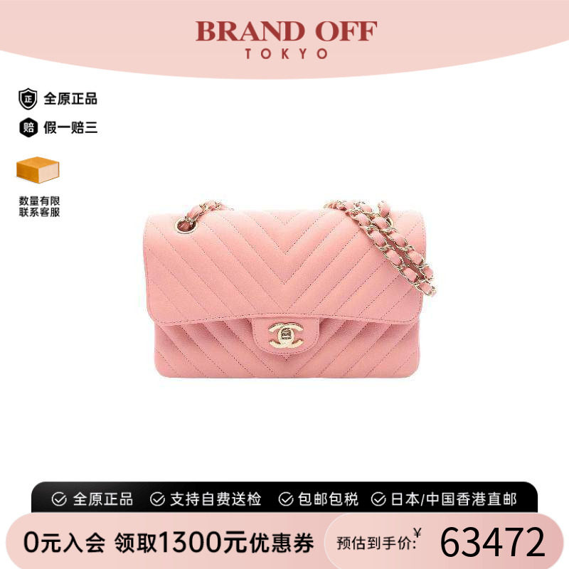 中古Chanel香奈儿单肩包