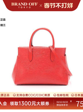 中古LV路易威登女包A级95新Marly BB牛皮斜挎包红色BRANDOFF正品