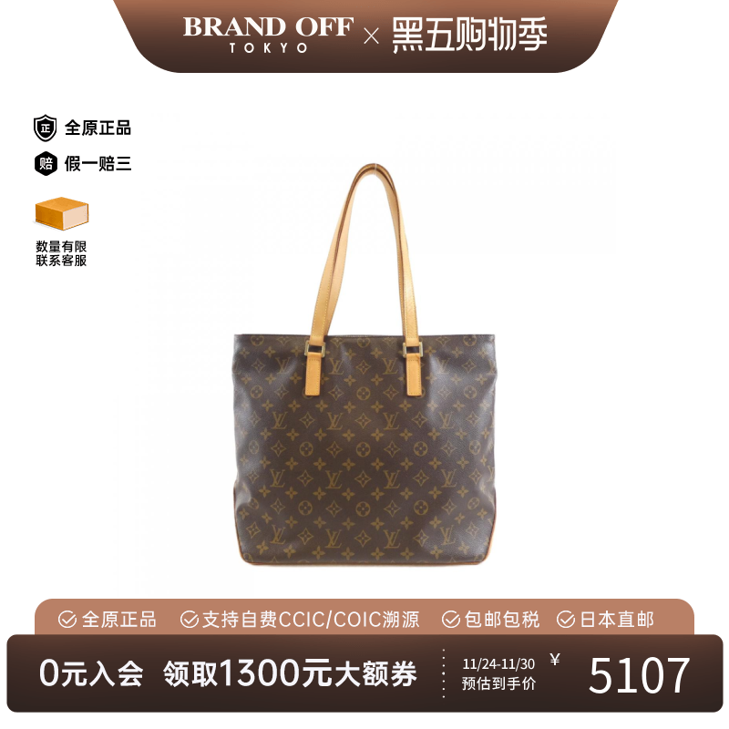 中古LV路易威登老花单肩包女包