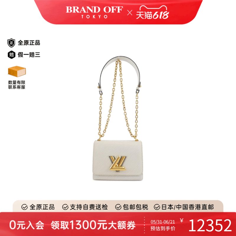中古LV路易威登女包B级9新Epi Twist小牛皮水波纹单肩包BRANDOFF - 实物图