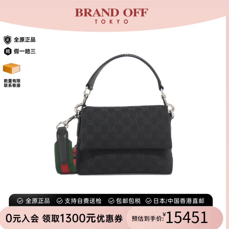中古GUCCI古驰Bag斜挎女包