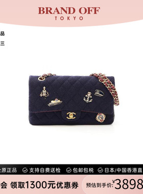 日本中古二奢Chanel香奈儿女包A级95新CF菱格羊毛单肩包蓝色正品
