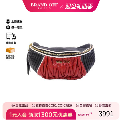 中古MiuMiu缪缪腰包レディース