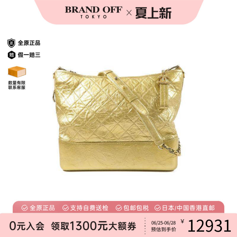 中古Chanel香奈儿斜挎包