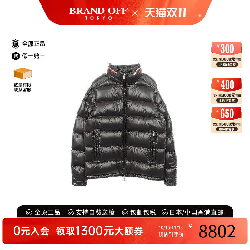 中古Moncler盟可睐外套メンズ