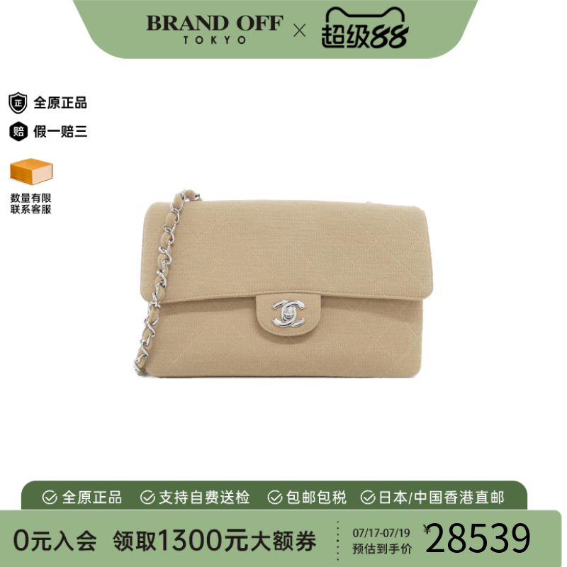中古二奢CHANEL香奈儿女士包95新Shoulder Bag斜挎包经典BRANDOFF