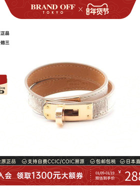 中古Hermes爱马仕手链レディース