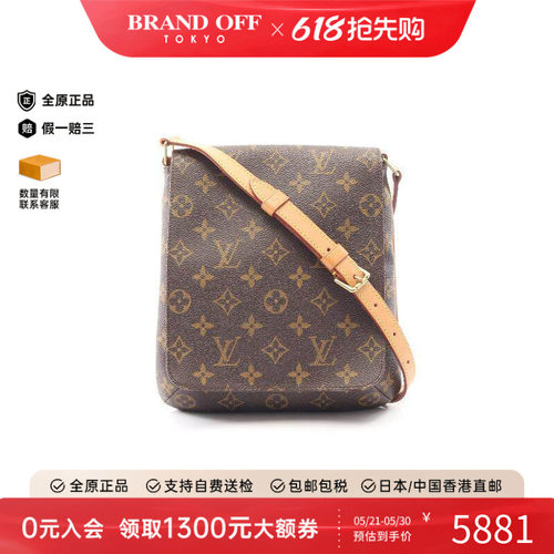 中古LV路易威登单肩包レディース
