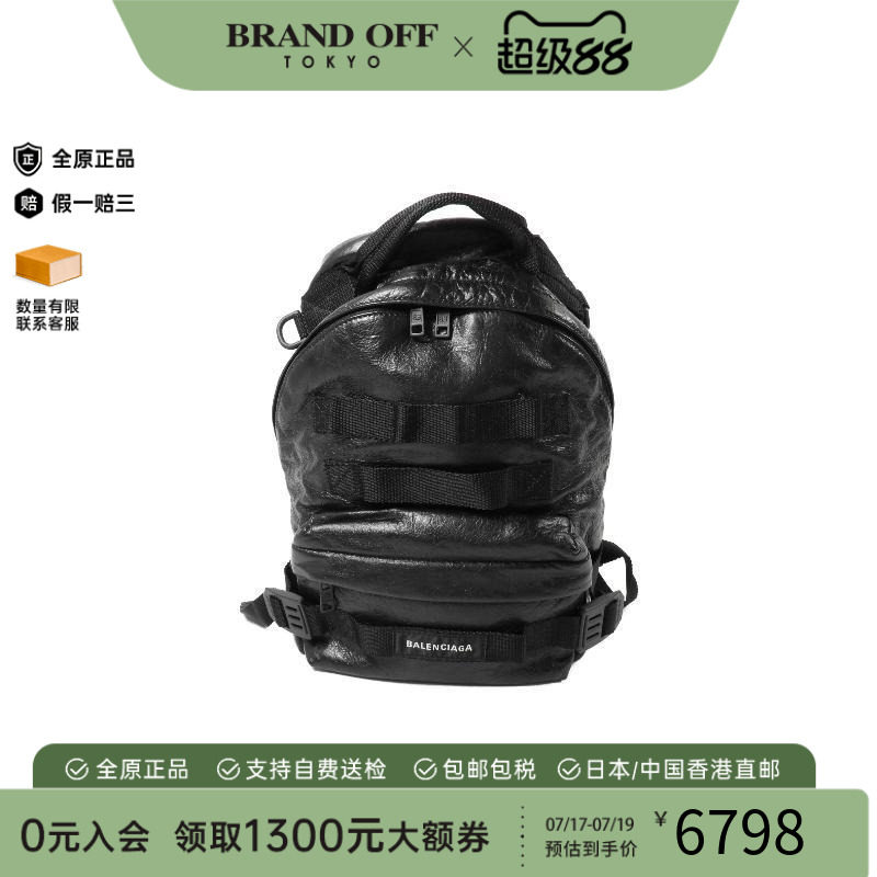 中古Balenciaga巴黎世家斜挎包