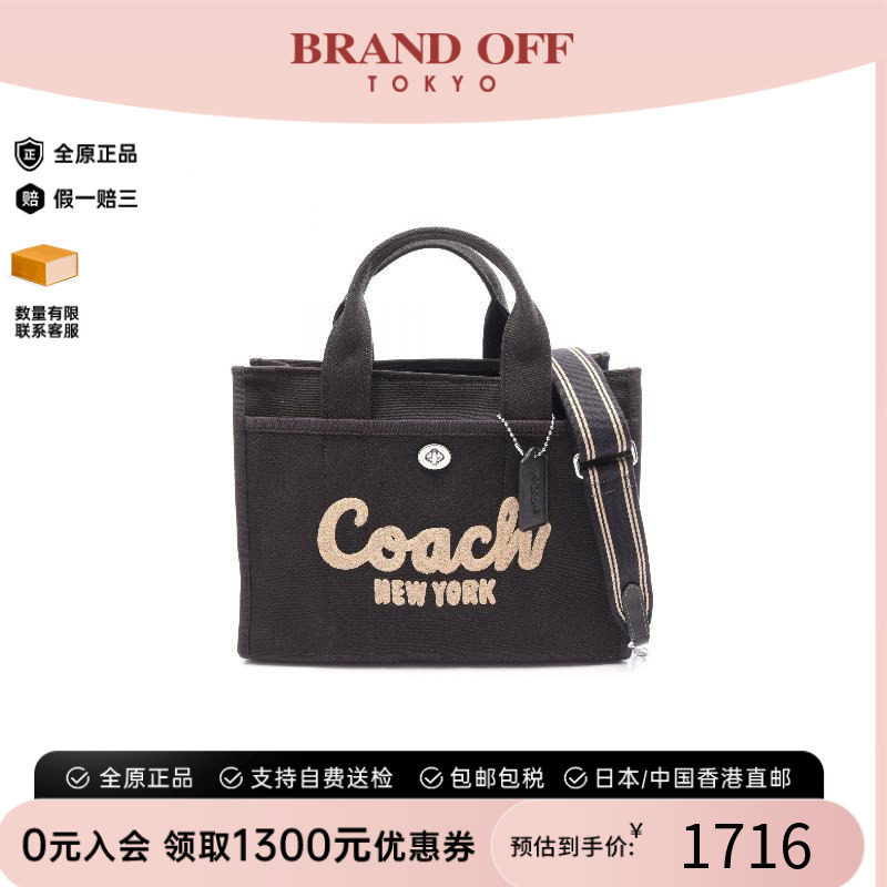中古Coach蔻驰斜挎包レディース