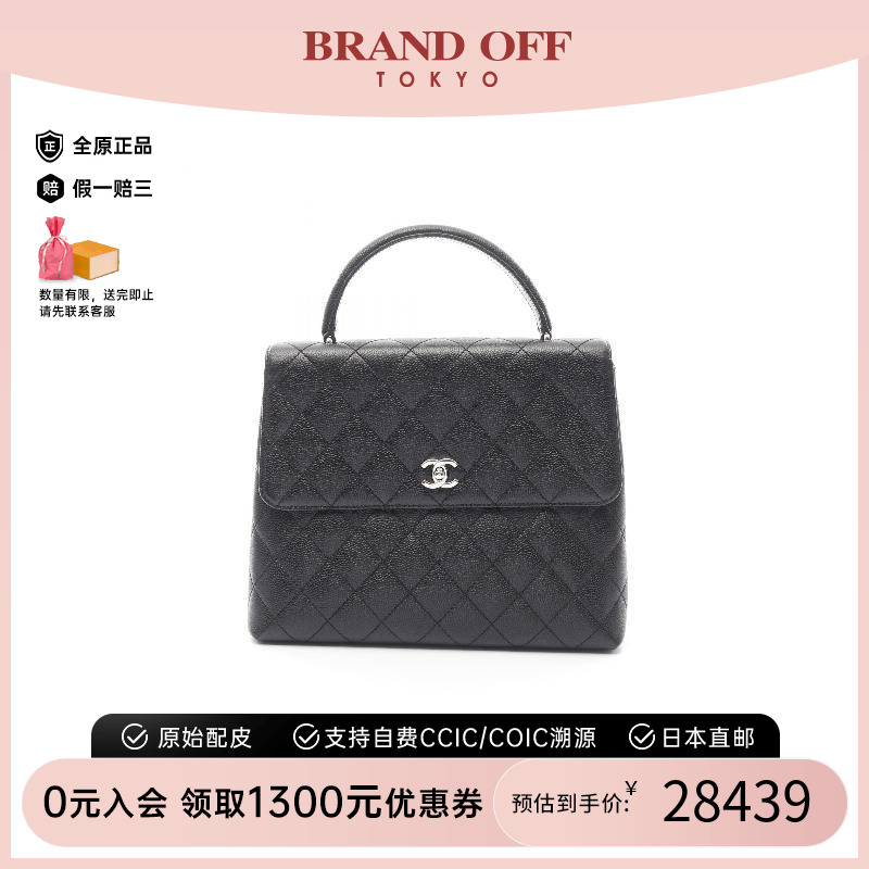 中古Chanel香奈儿手提包