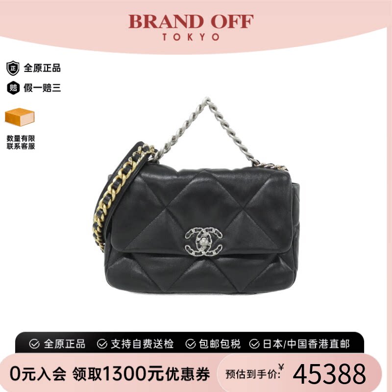 中古CHANEL香奈儿A级95新斜挎包