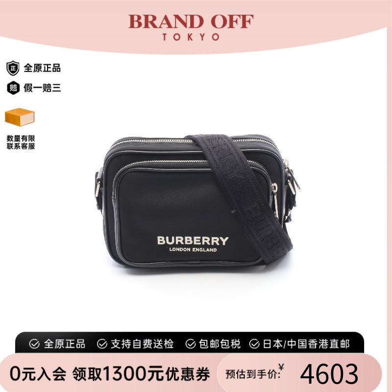 中古Burberry博柏利斜挎包メンズ