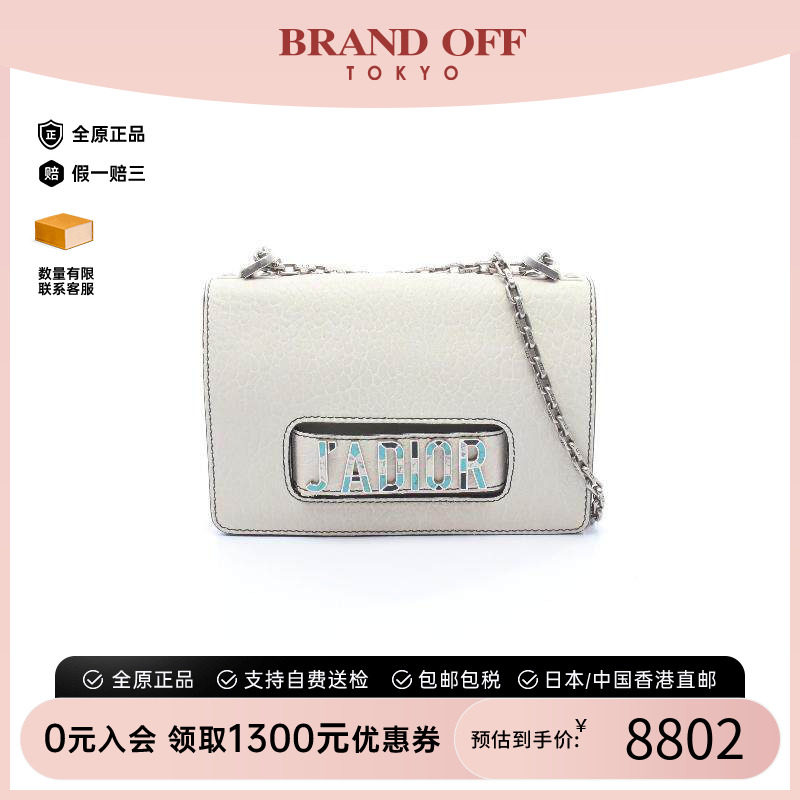 中古Dior迪奥单肩包レディース