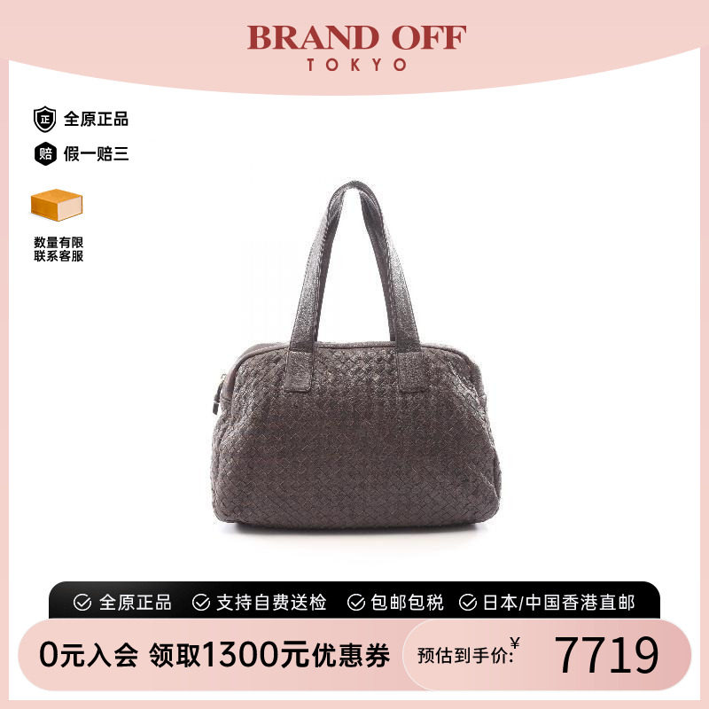 中古BottegaVeneta葆蝶家托特包