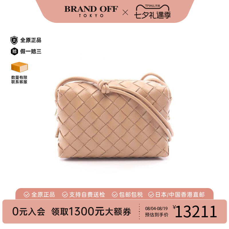 中古BottegaVeneta葆蝶家斜挎包