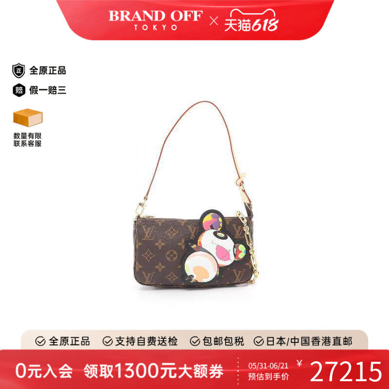 中古LV路易威登女包A级95新Pochette Accessoires麻将包手提包