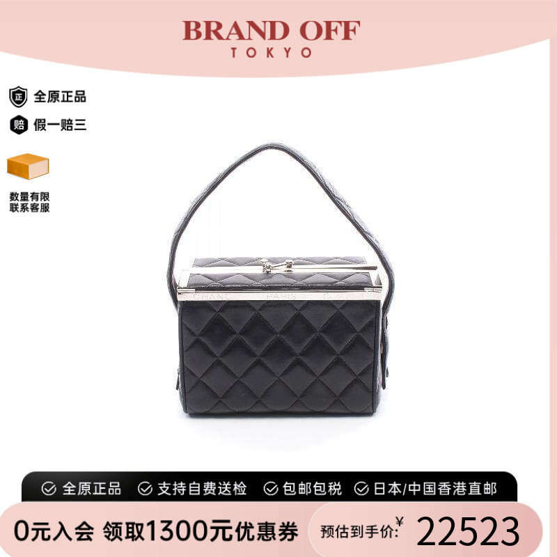 中古二奢Chanel香奈儿女包B级9新matelasse菱格纹羊皮手提包黑色