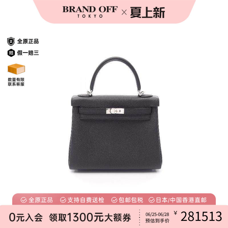 中古Hermes爱马仕手提包