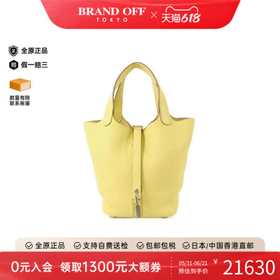 中古Hermes爱马仕托特包