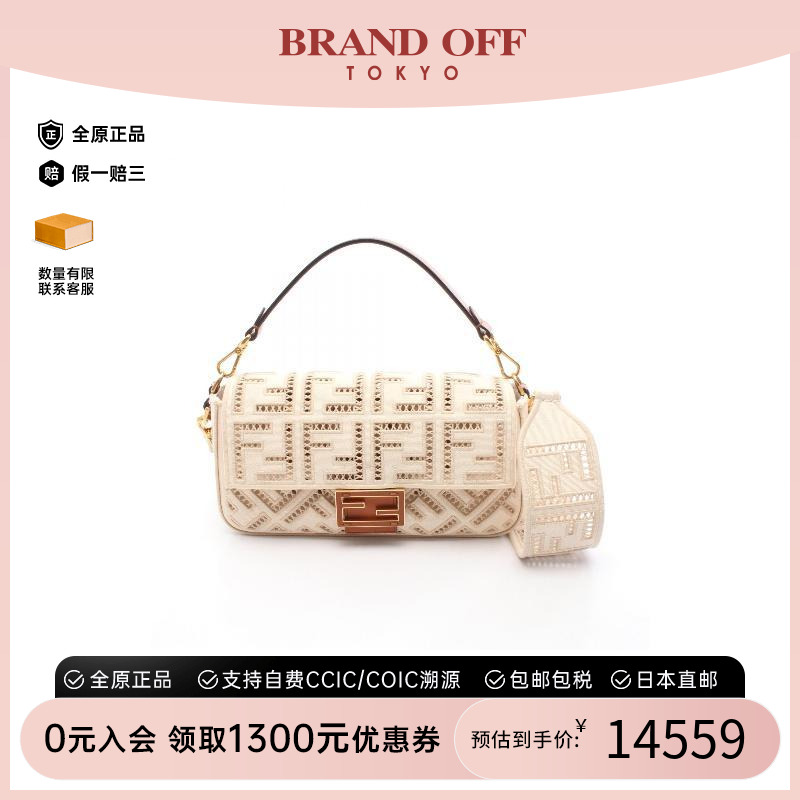 中古Fendi芬迪手提包レディース