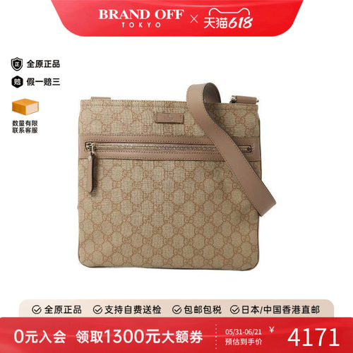 中古Gucci古驰斜挎包レディース